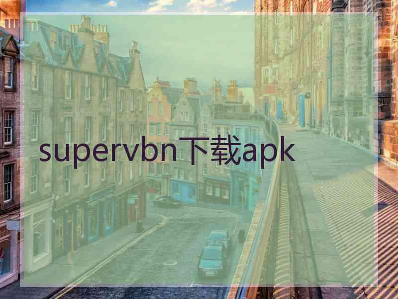 supervbn下载apk